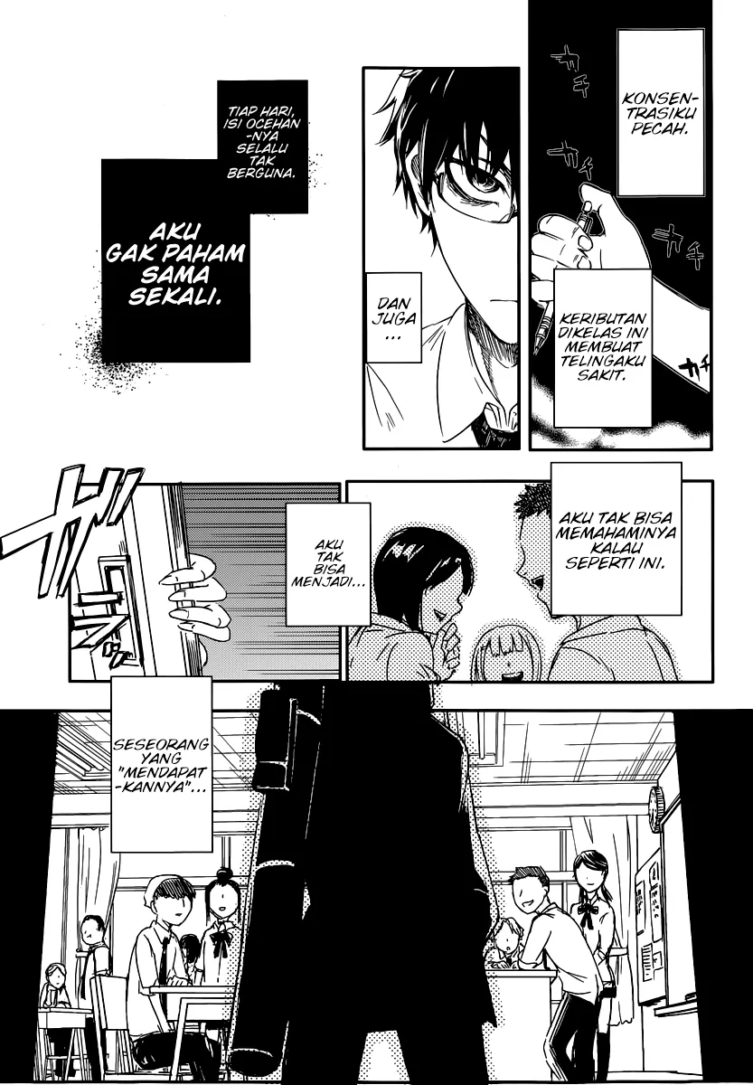Reincarnation no Kaben Chapter 1 - halaman 5