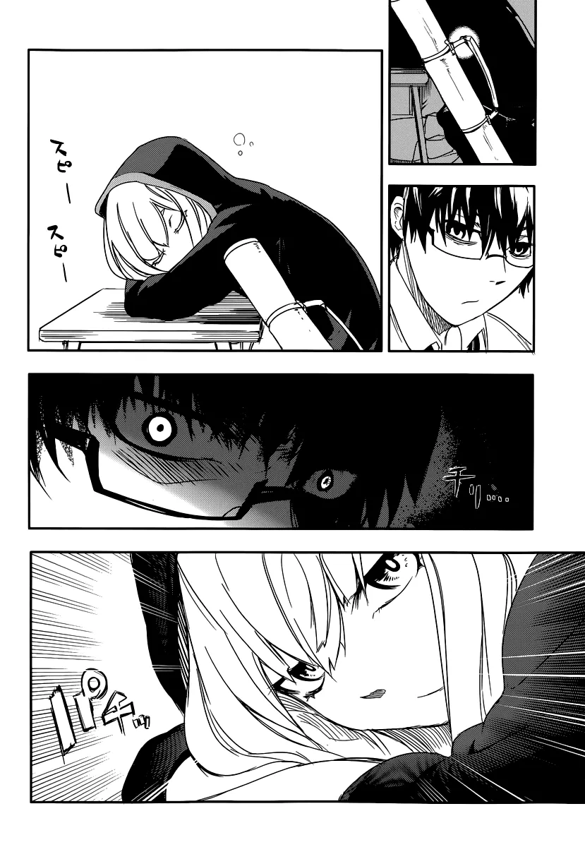 Reincarnation no Kaben Chapter 1 - halaman 8