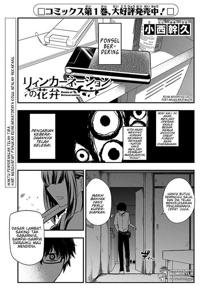 Reincarnation no Kaben Chapter 10 - halaman 2