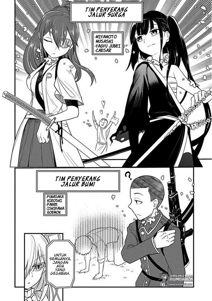 Reincarnation no Kaben Chapter 10 - halaman 25