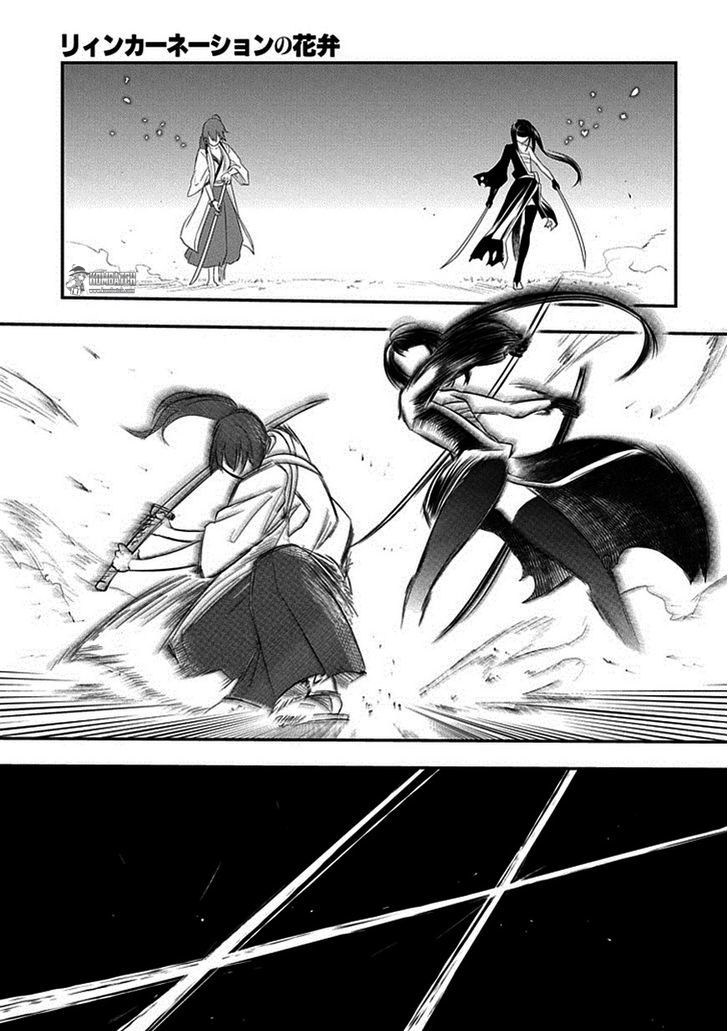 Reincarnation no Kaben Chapter 10 - halaman 28