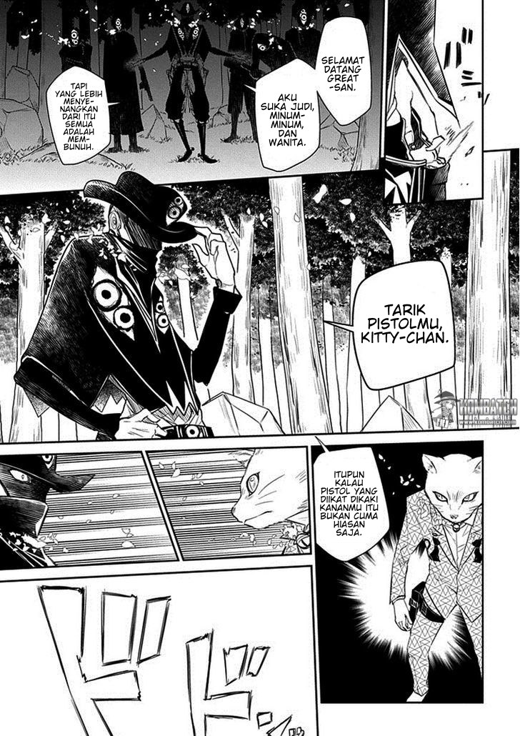 Reincarnation no Kaben Chapter 11 - halaman 14