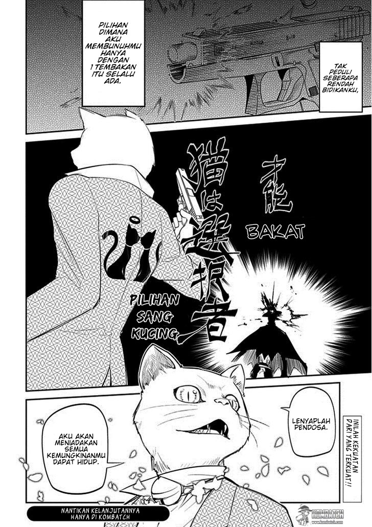 Reincarnation no Kaben Chapter 11 - halaman 33