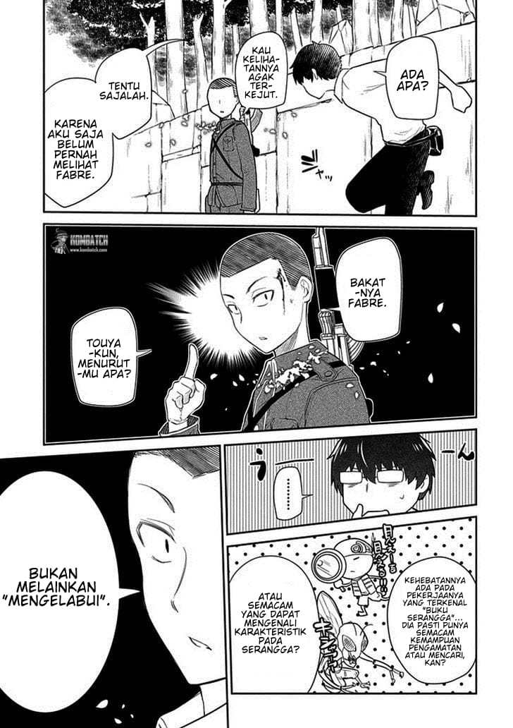 Reincarnation no Kaben Chapter 12 - halaman 14