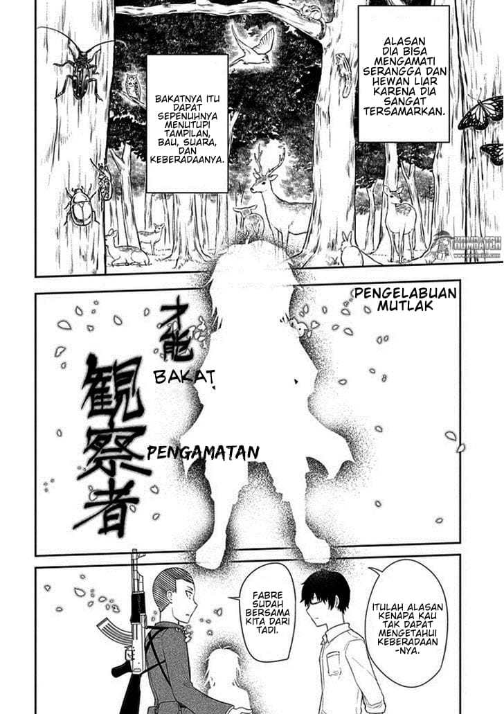 Reincarnation no Kaben Chapter 12 - halaman 15