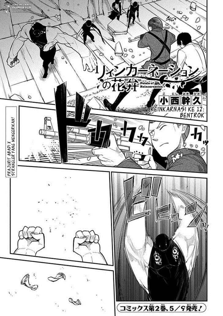 Reincarnation no Kaben Chapter 12 - halaman 2