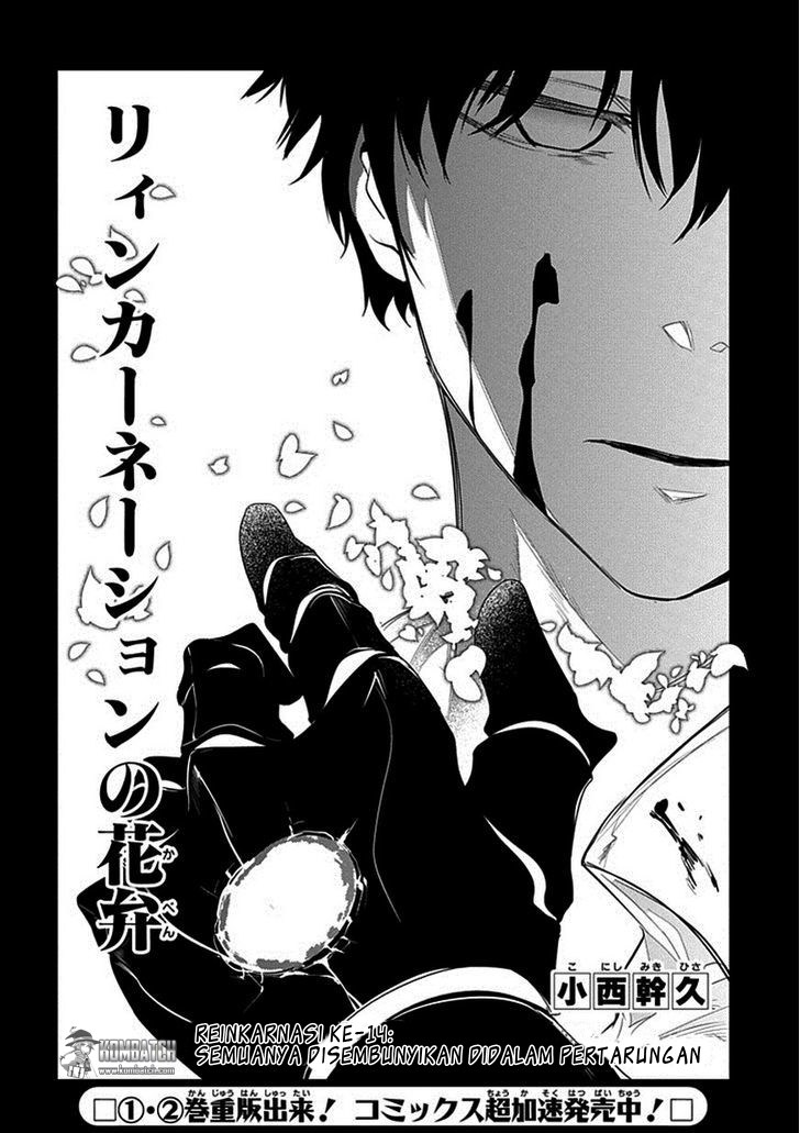 Reincarnation no Kaben Chapter 14 - halaman 5