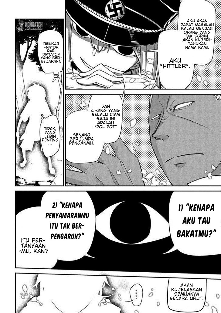 Reincarnation no Kaben Chapter 15 - halaman 22