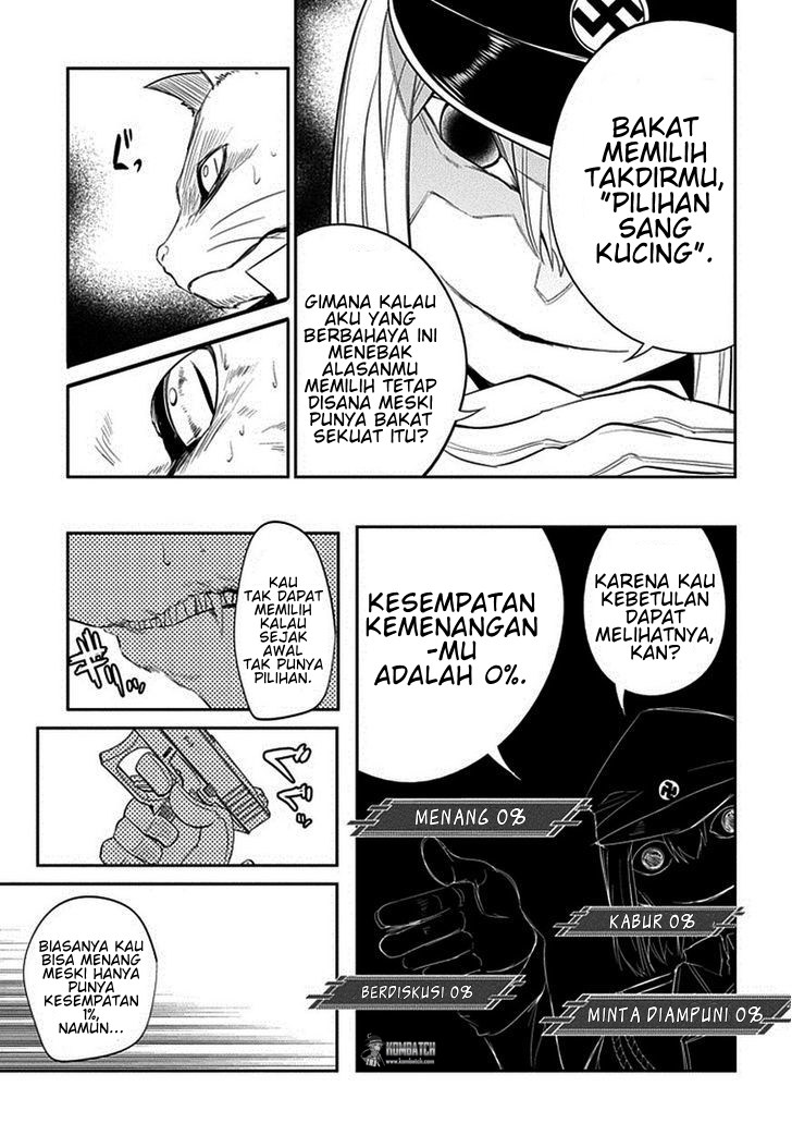 Reincarnation no Kaben Chapter 16 - halaman 23
