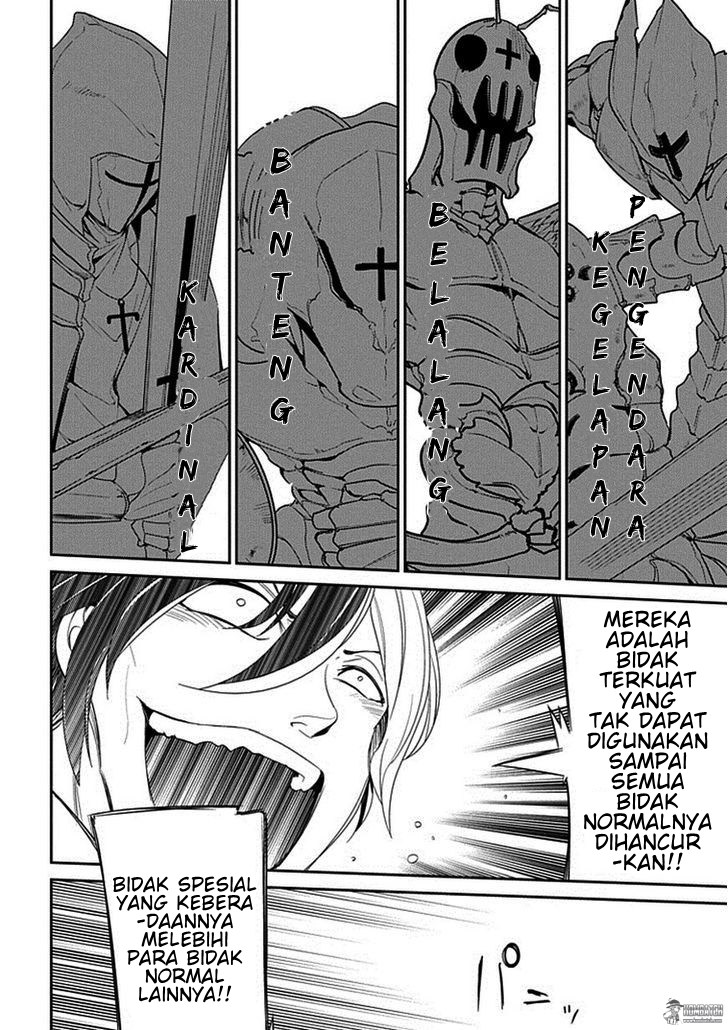 Reincarnation no Kaben Chapter 16 - halaman 30