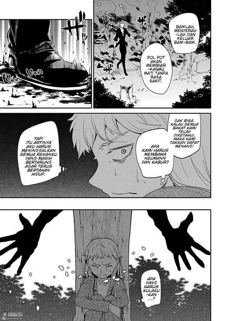Reincarnation no Kaben Chapter 17 - halaman 12