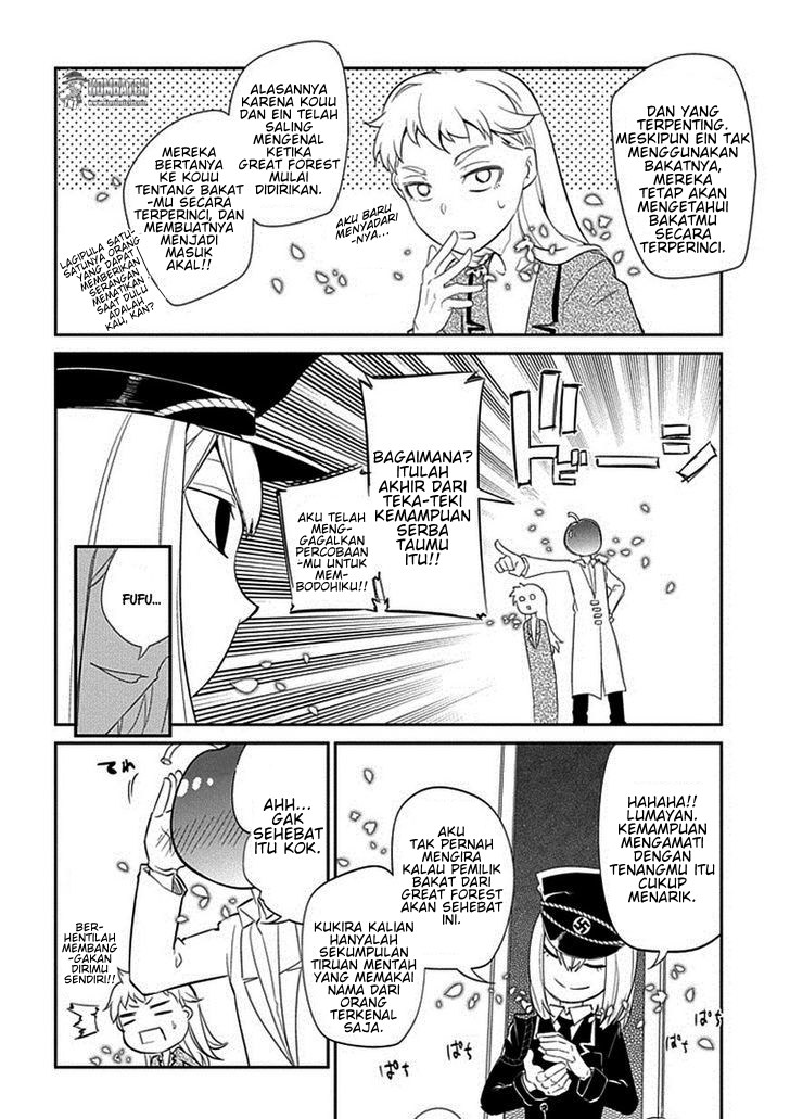 Reincarnation no Kaben Chapter 17 - halaman 17