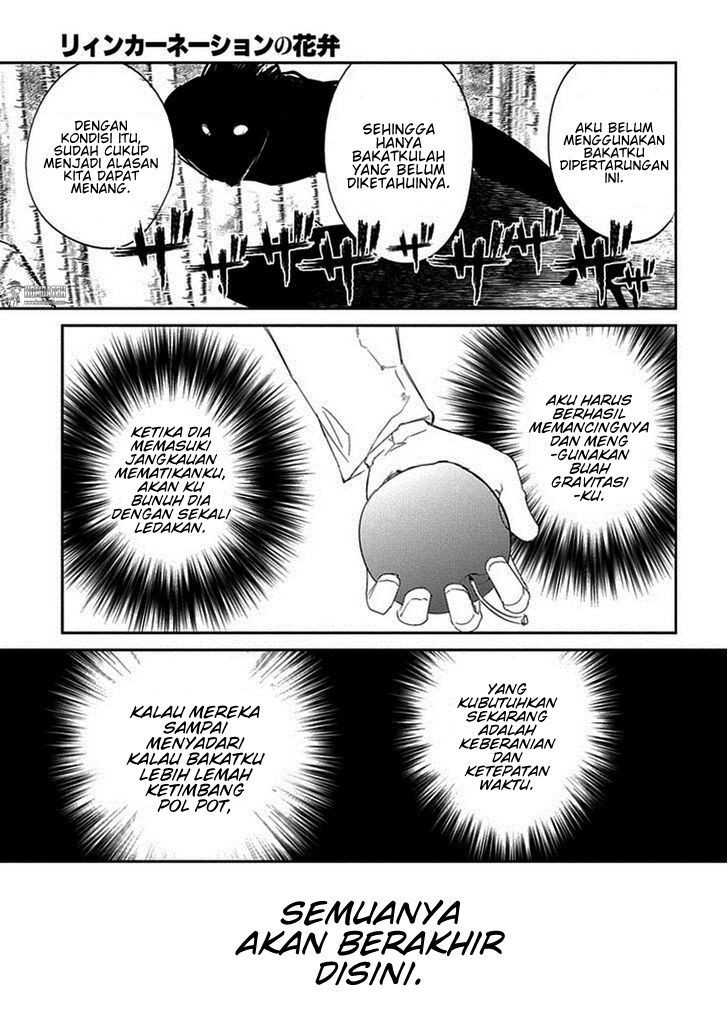 Reincarnation no Kaben Chapter 17 - halaman 20