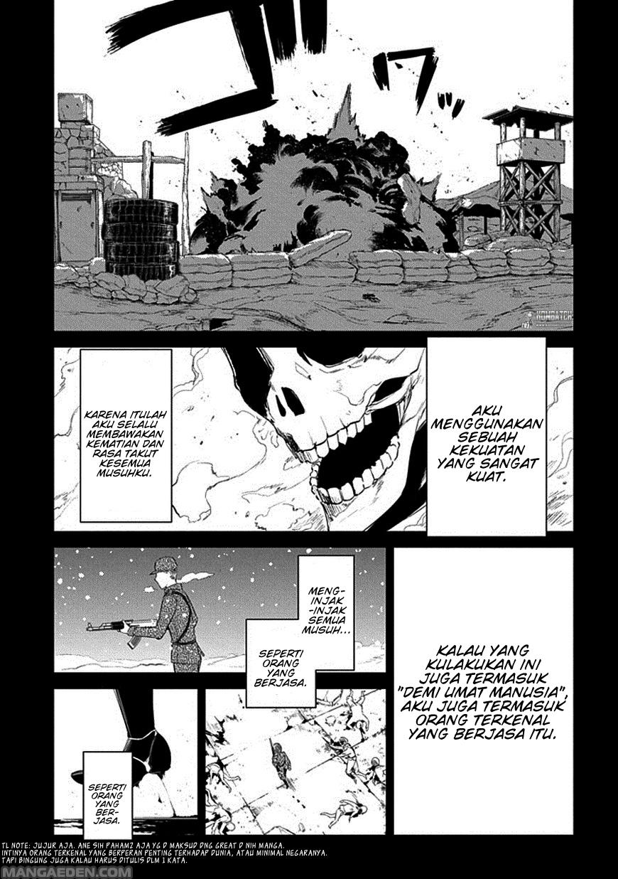 Reincarnation no Kaben Chapter 18 - halaman 8