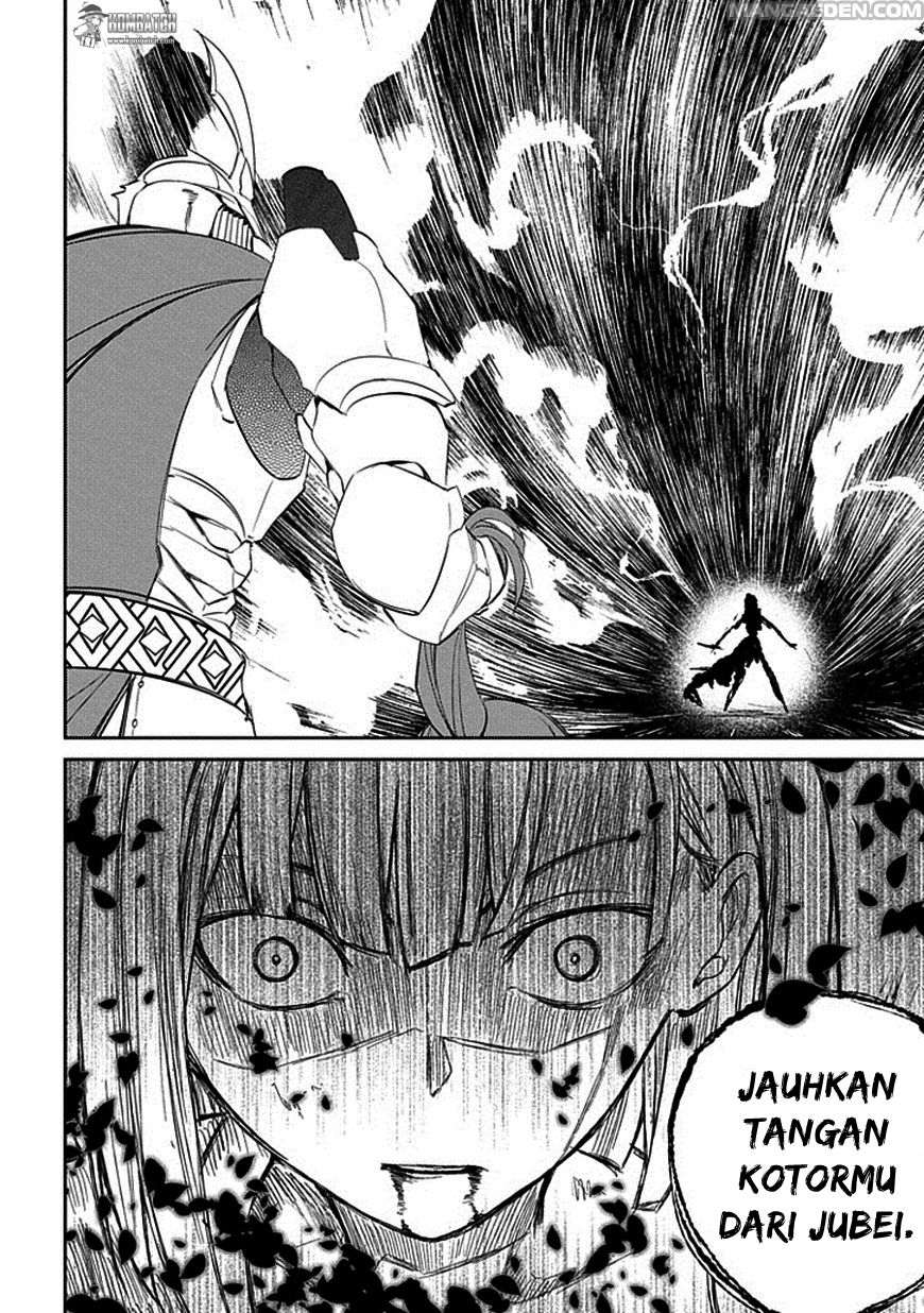 Reincarnation no Kaben Chapter 19 - halaman 19