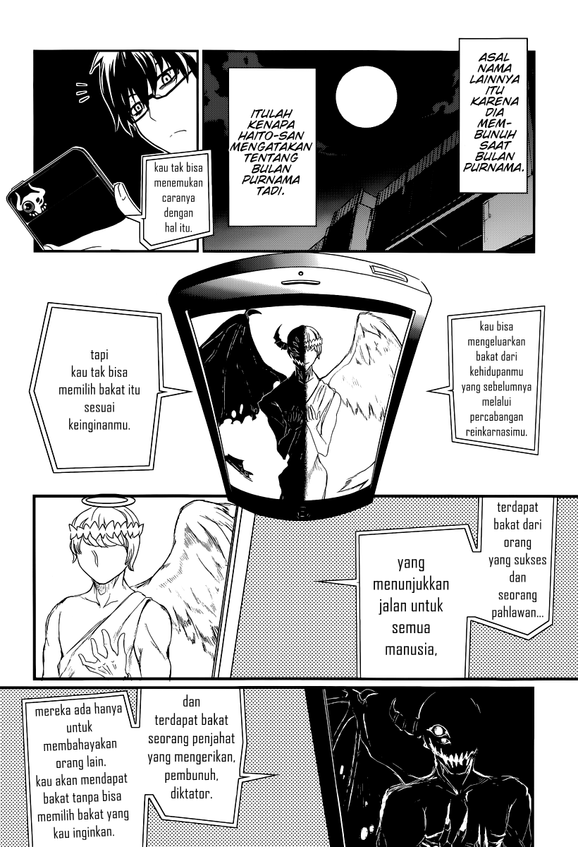 Reincarnation no Kaben Chapter 2 - halaman 10