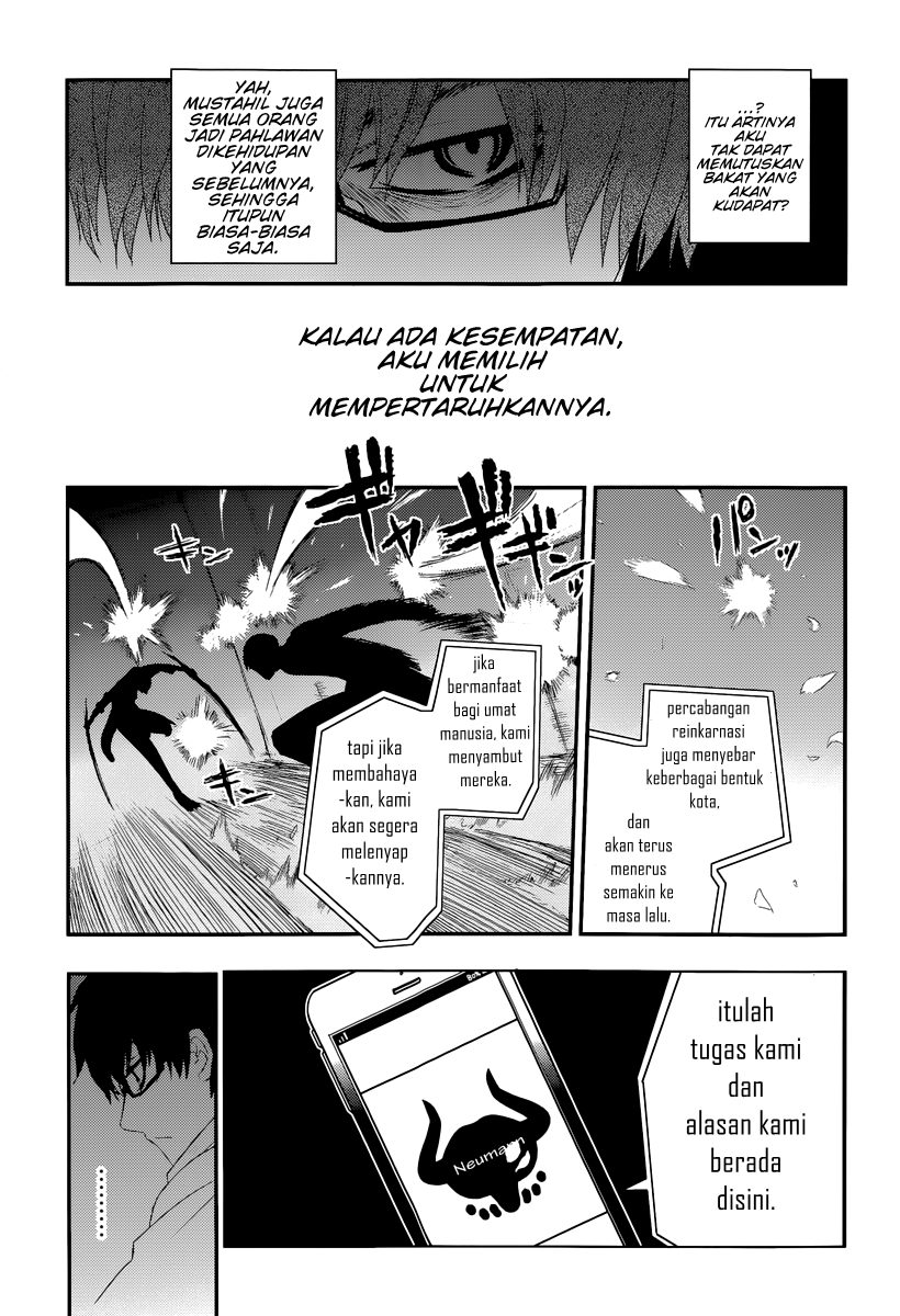 Reincarnation no Kaben Chapter 2 - halaman 11