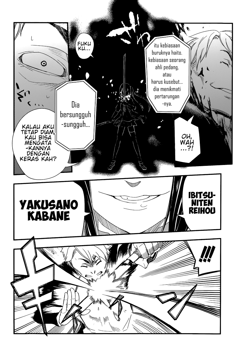 Reincarnation no Kaben Chapter 2 - halaman 14