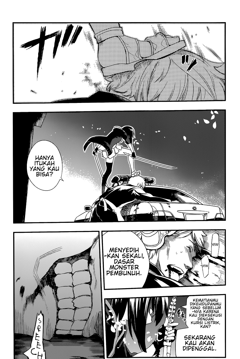 Reincarnation no Kaben Chapter 2 - halaman 16