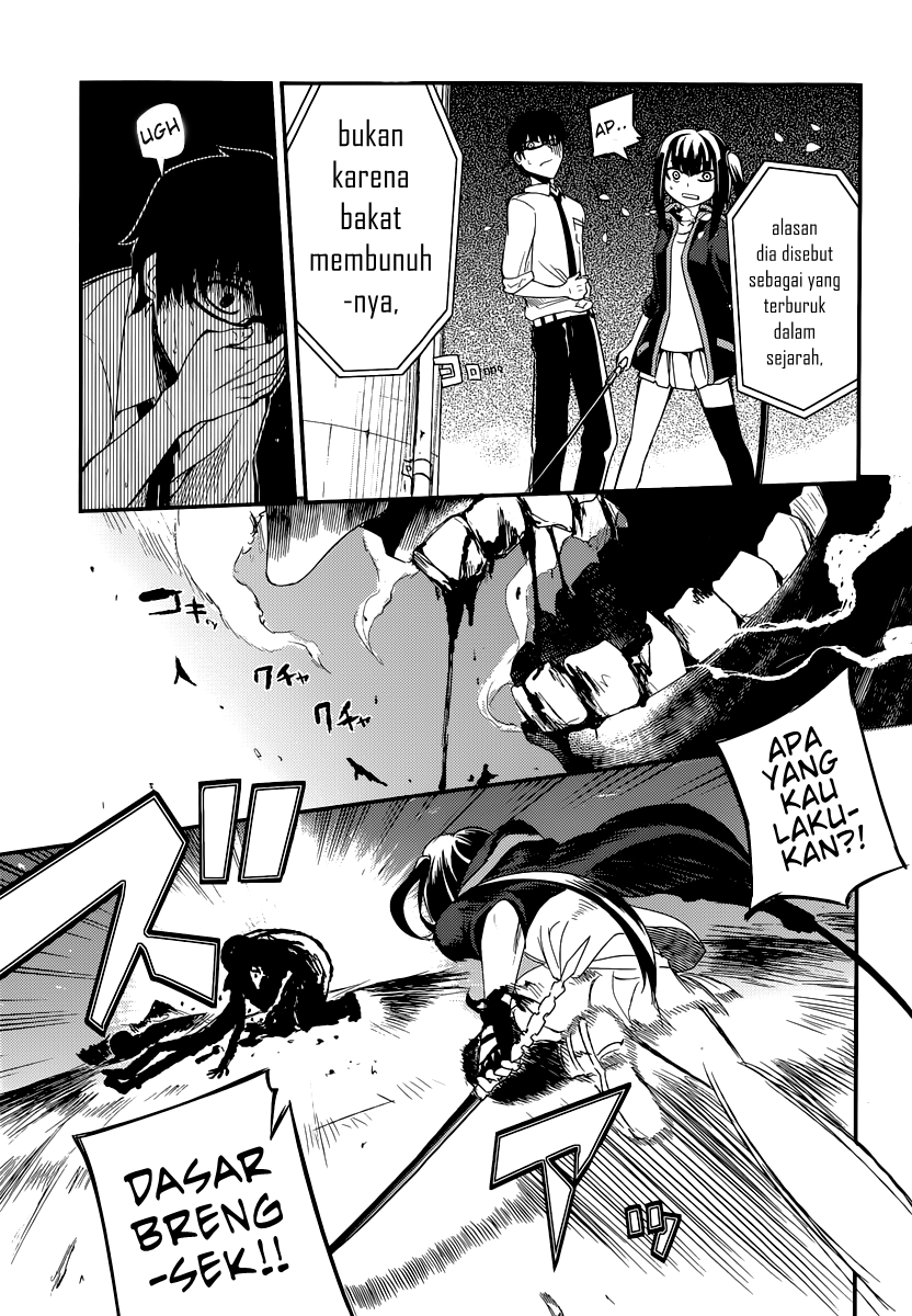 Reincarnation no Kaben Chapter 2 - halaman 23