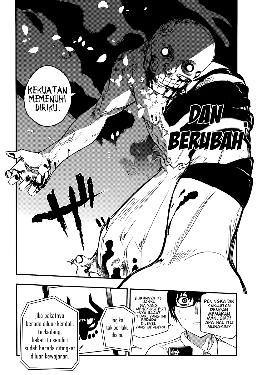 Reincarnation no Kaben Chapter 2 - halaman 26