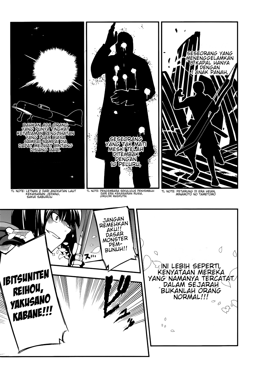 Reincarnation no Kaben Chapter 2 - halaman 27