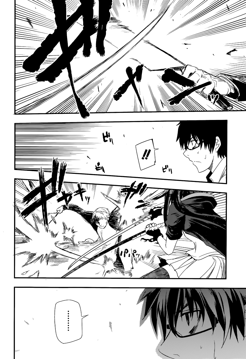 Reincarnation no Kaben Chapter 2 - halaman 8