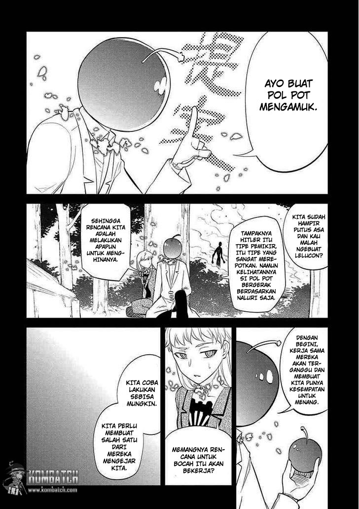 Reincarnation no Kaben Chapter 20 - halaman 7