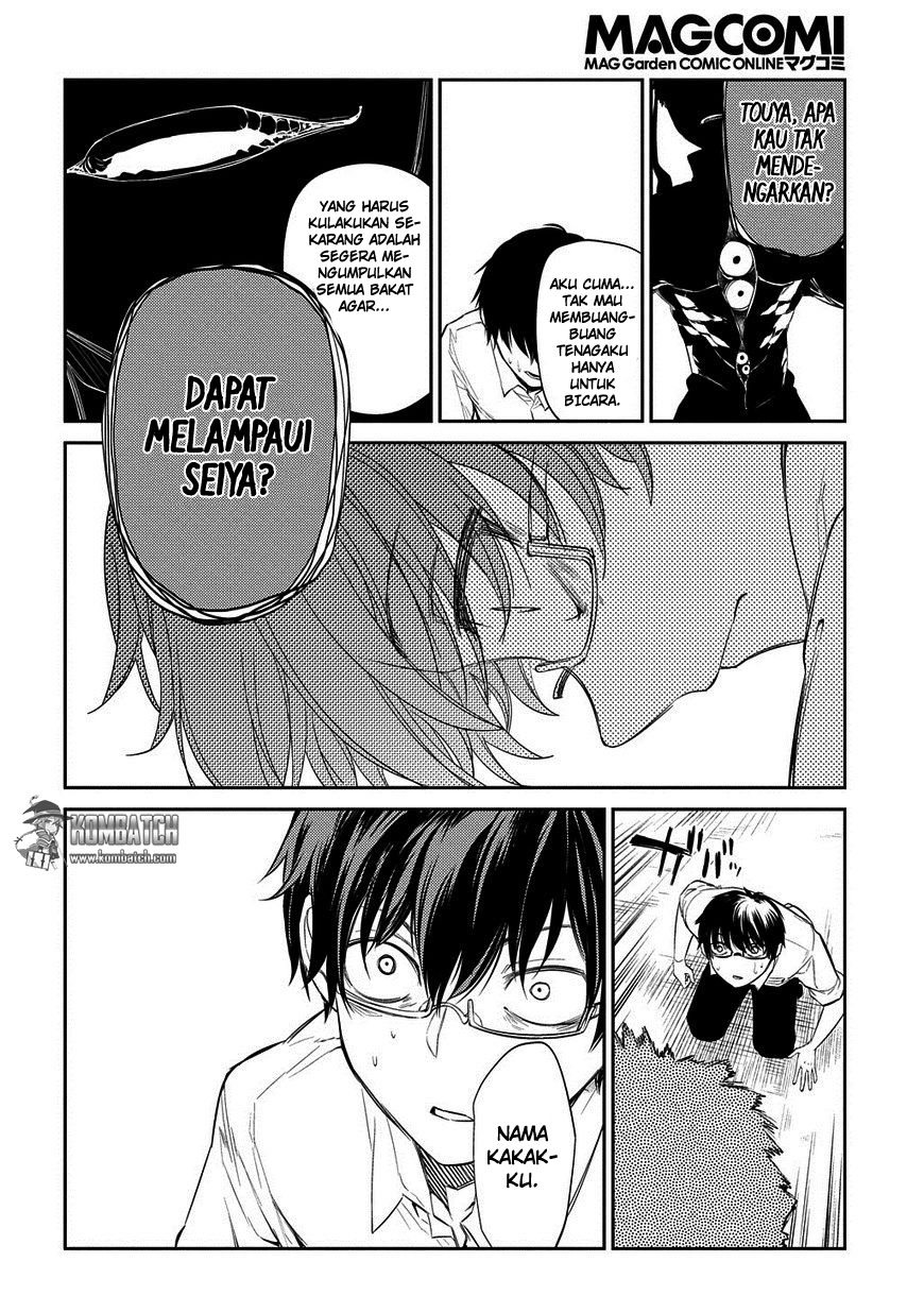 Reincarnation no Kaben Chapter 22 - halaman 15