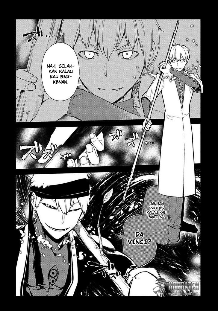 Reincarnation no Kaben Chapter 23 - halaman 3