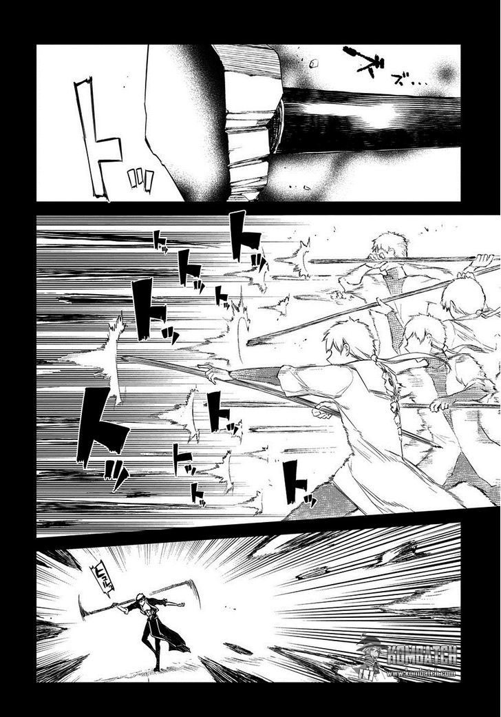 Reincarnation no Kaben Chapter 23 - halaman 7