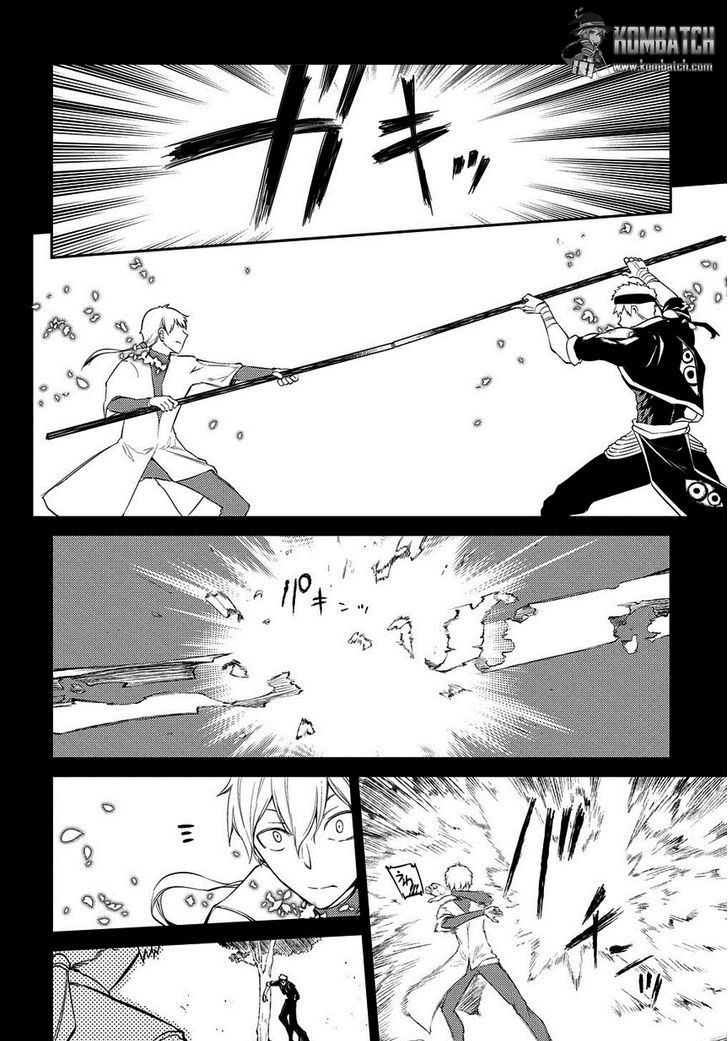 Reincarnation no Kaben Chapter 23 - halaman 9