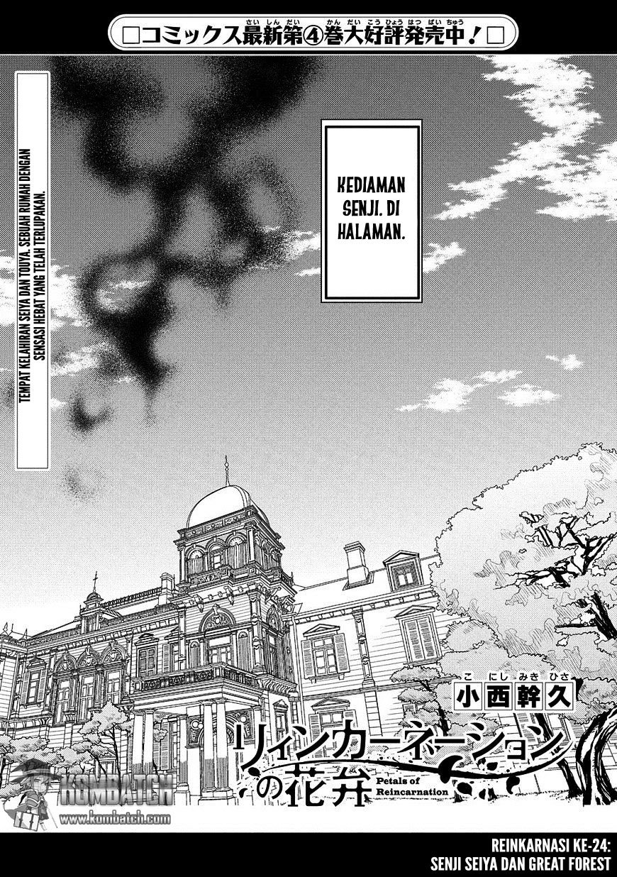 Reincarnation no Kaben Chapter 24 - halaman 1