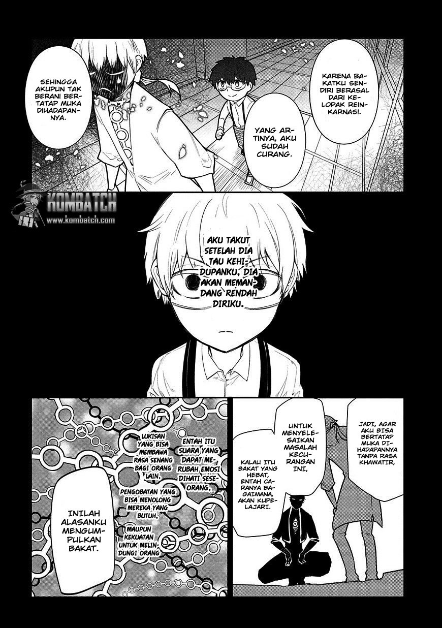 Reincarnation no Kaben Chapter 24 - halaman 19