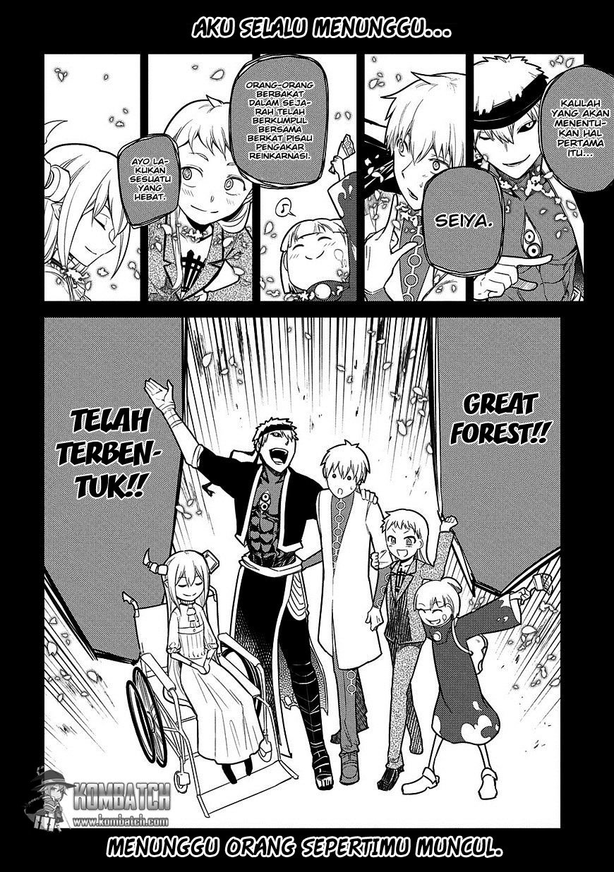 Reincarnation no Kaben Chapter 24 - halaman 25