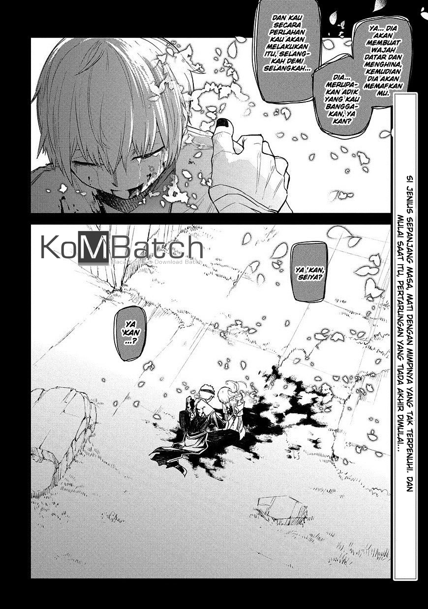 Reincarnation no Kaben Chapter 25.2 - halaman 26