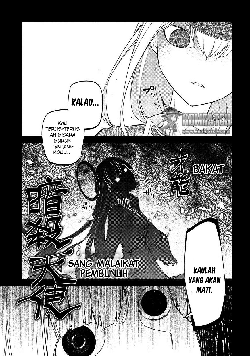 Reincarnation no Kaben Chapter 25 - halaman 6