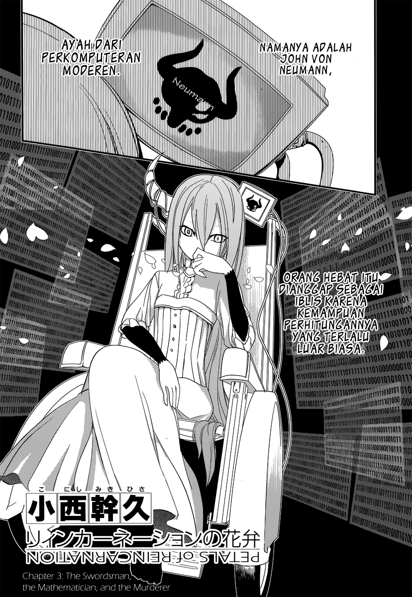 Reincarnation no Kaben Chapter 3 - halaman 3