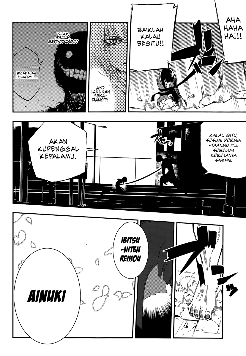 Reincarnation no Kaben Chapter 3 - halaman 32