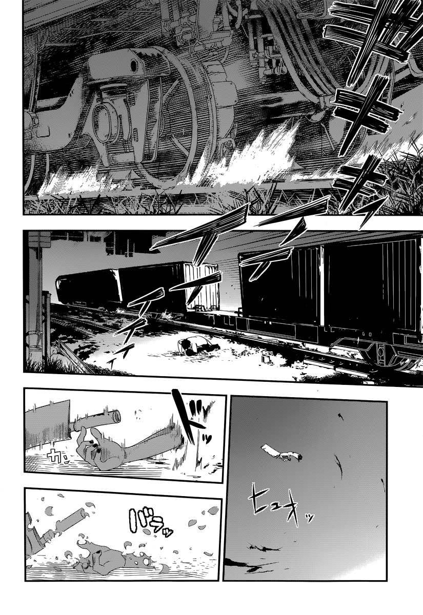 Reincarnation no Kaben Chapter 3 - halaman 41