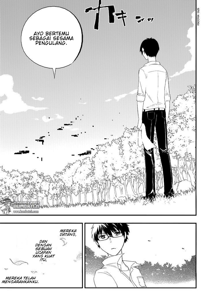 Reincarnation no Kaben Chapter 4 - halaman 24