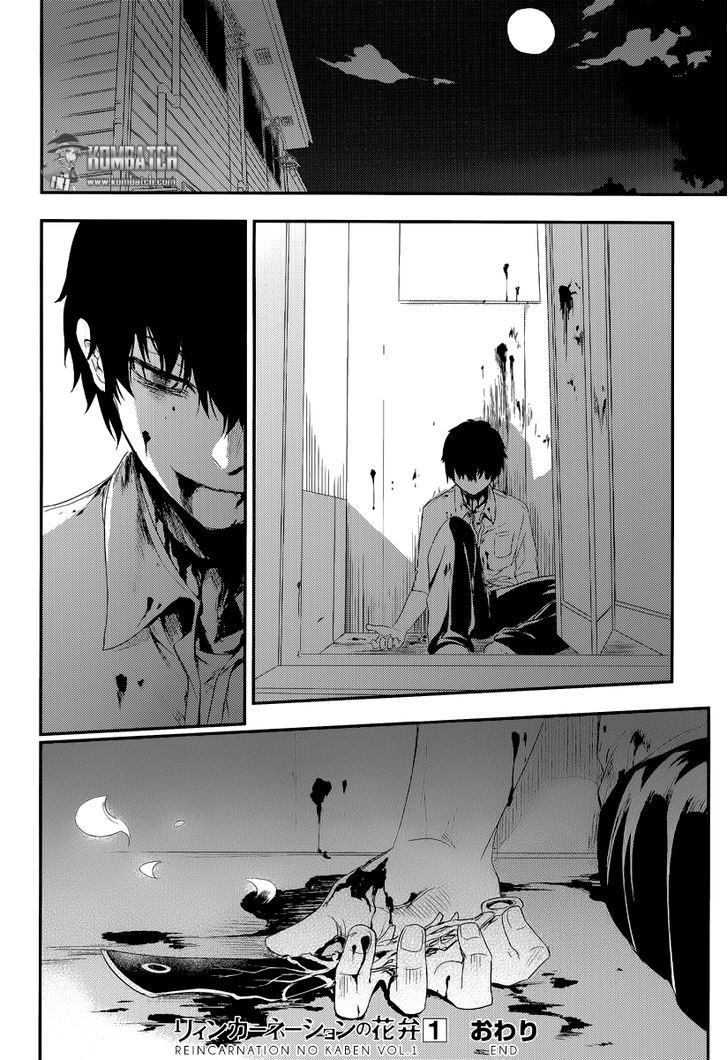 Reincarnation no Kaben Chapter 4 - halaman 29