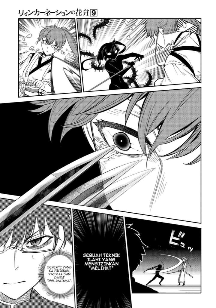 Reincarnation no Kaben Chapter 43 - halaman 13