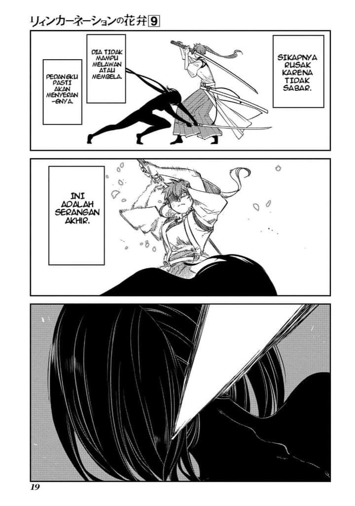 Reincarnation no Kaben Chapter 43 - halaman 17