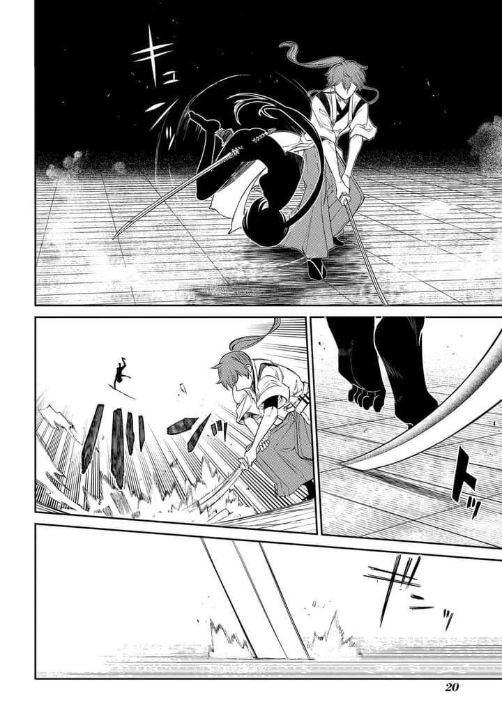 Reincarnation no Kaben Chapter 43 - halaman 18