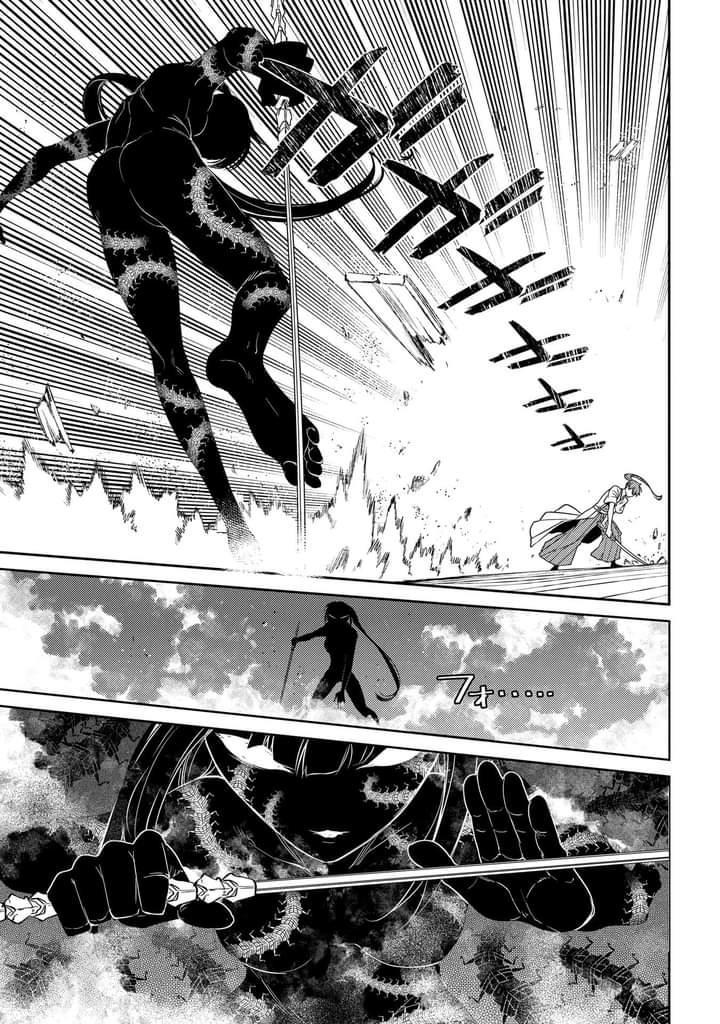 Reincarnation no Kaben Chapter 43 - halaman 19