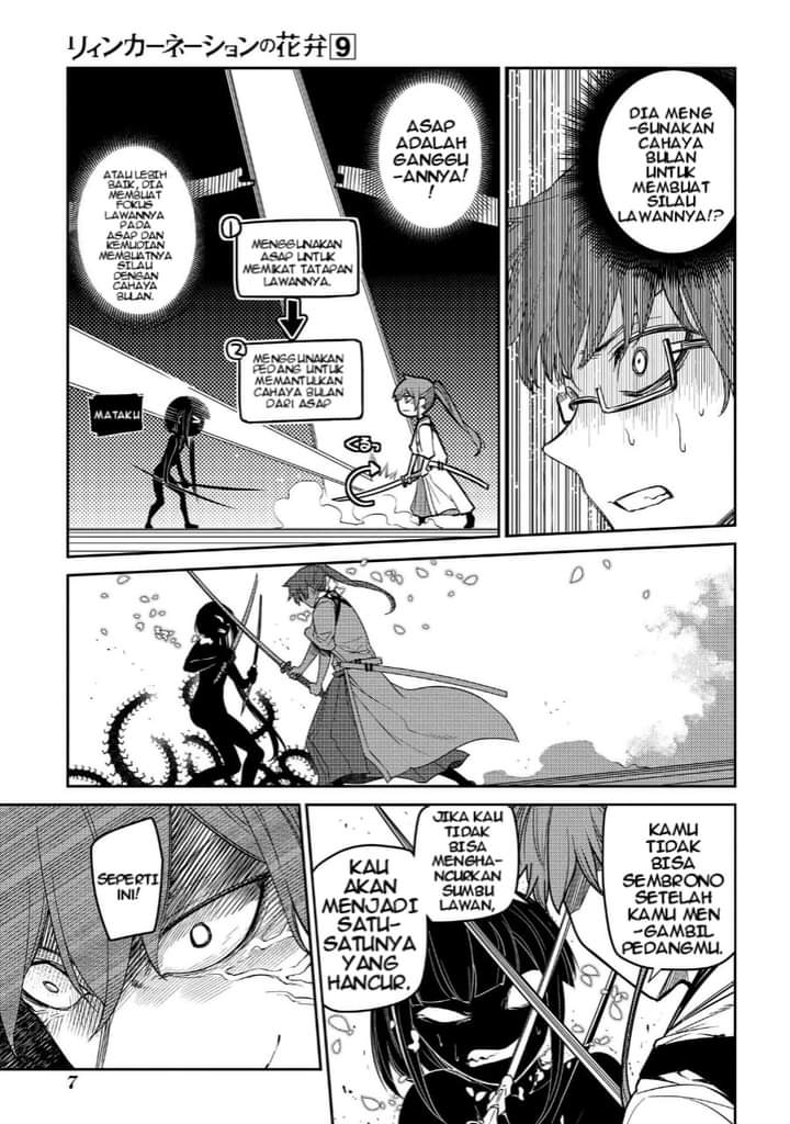 Reincarnation no Kaben Chapter 43 - halaman 7