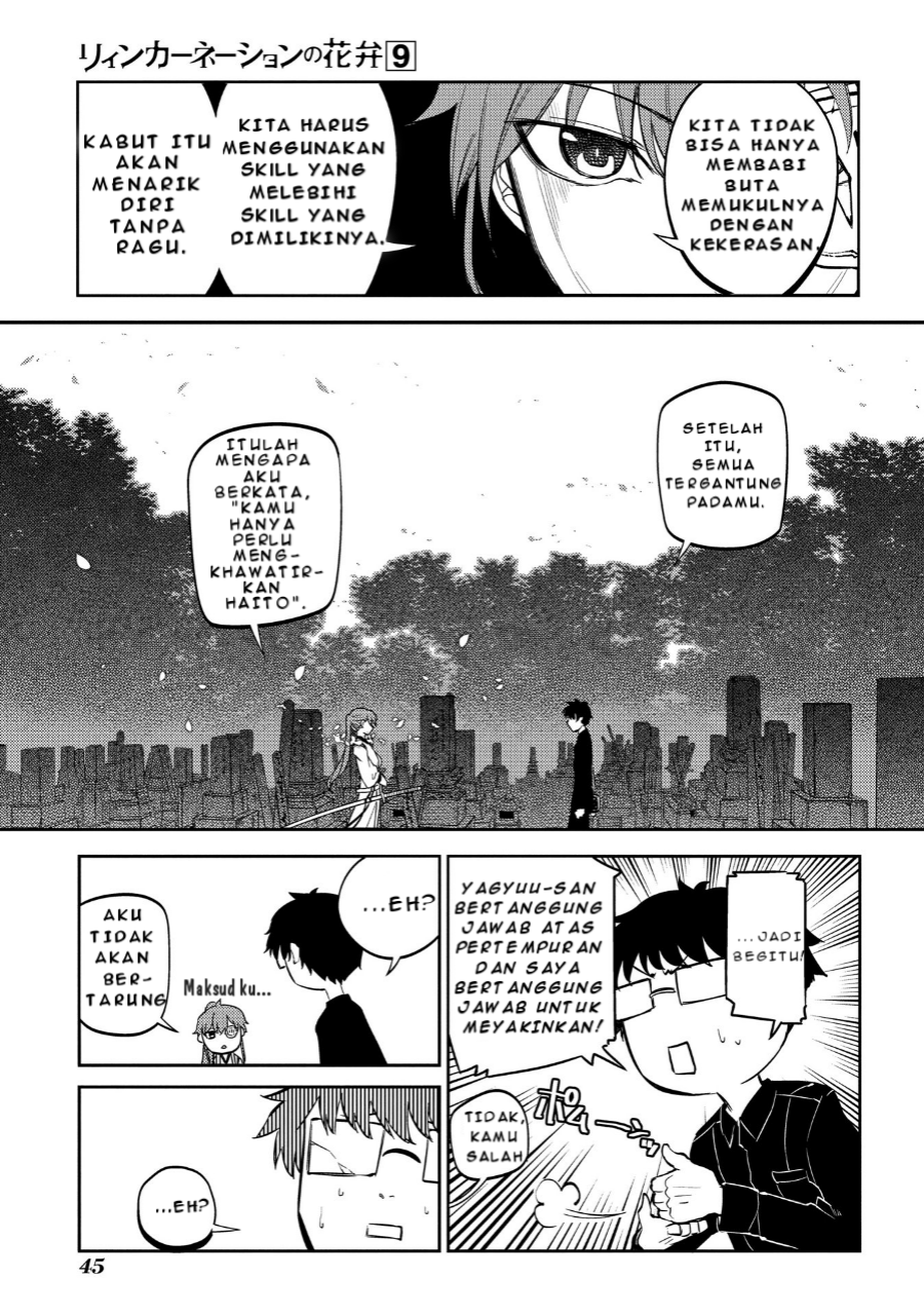 Reincarnation no Kaben Chapter 44 - halaman 11