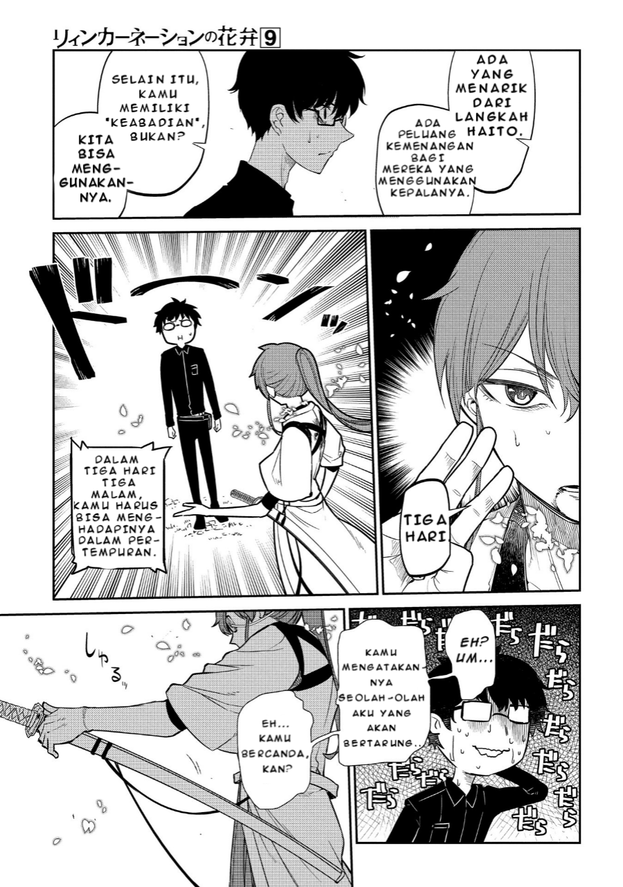 Reincarnation no Kaben Chapter 44 - halaman 13