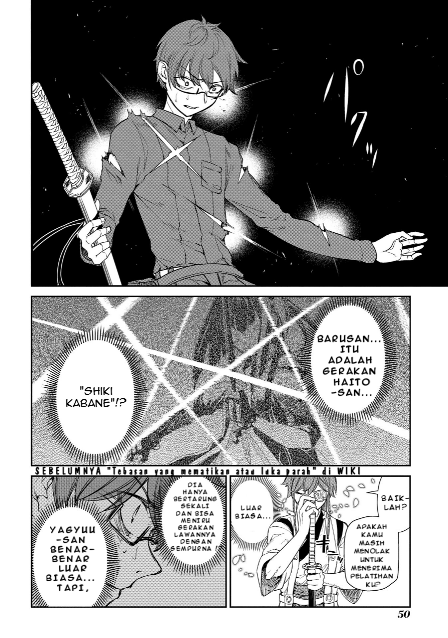 Reincarnation no Kaben Chapter 44 - halaman 16